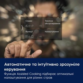 Встраиваемый духовой шкаф Electrolux KOCAP3XT - фото 4