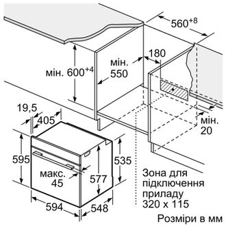 Вбудована духова шафа Bosch HJG852YS0 - фото 5