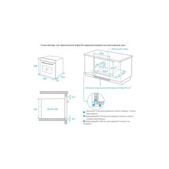 Вбудована духова шафа Interline FZ 584 MCH BA - фото 3