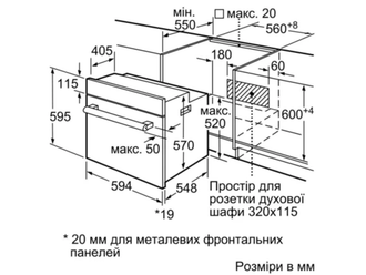 Духовой шкаф Siemens HB514FBR0T Europe - фото 4 Духовой шкаф Siemens HB514FBR0T Europe - фото 4