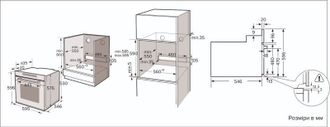 Вбудована духова шафа Interline OEG 360 MCS BB Europe - фото 4