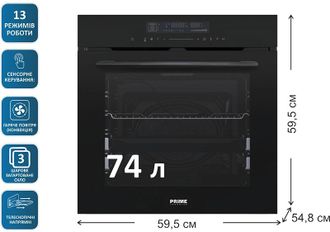 Вбудована духова шафа Prime Technics POB 7413 BK - фото 2 Вбудована духова шафа Prime Technics POB 7413 BK - фото 2