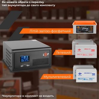 ИБП LogicPower LPE-B-PSW-2300VA+ 1600Вт 1-40A (19409) - фото 4 ИБП LogicPower LPE-B-PSW-2300VA+ 1600Вт 1-40A (19409) - фото 4