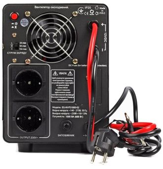 ДБЖ EnerGenie EG-HI-PS1000-02 - фото 3