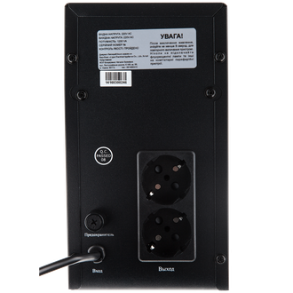 ИБП LogicPower 850VA AVR (1212) - фото 3 ИБП LogicPower 850VA AVR (1212) - фото 3