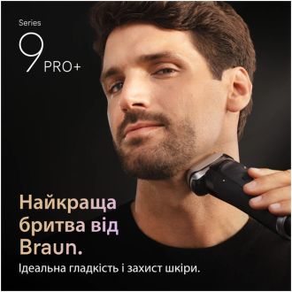 Электробритва Braun Series 9 PRO+ 9610s - фото 2