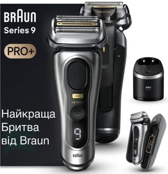 Електробритва Braun Series 9 Pro+ 9577cc Wet&Dry Europe - фото 4 Електробритва Braun Series 9 Pro+ 9577cc Wet&Dry Europe - фото 4