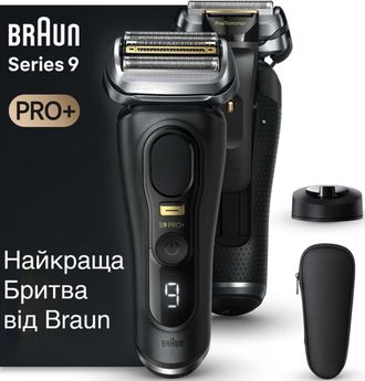 Електробритва Braun Series 9 9510s Europe - фото 3 Електробритва Braun Series 9 9510s Europe - фото 3