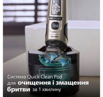 Электробритва Philips SP9883/36 - фото 4 Электробритва Philips SP9883/36 - фото 4