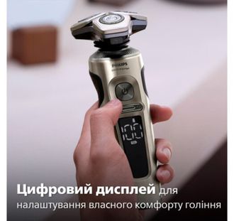 Электробритва Philips SP9883/36 - фото 5 Электробритва Philips SP9883/36 - фото 5