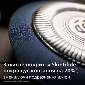 Електробритва PHILIPS X5012/00 - фото 2