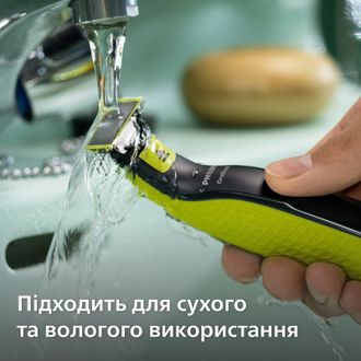 Електробритва Philips OneBlade 360 QP2724/31 Europe - фото 4 Електробритва Philips OneBlade 360 QP2724/31 Europe - фото 4