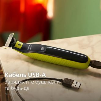 Електробритва Philips OneBlade 360 QP2724/31 Europe - фото 5 Електробритва Philips OneBlade 360 QP2724/31 Europe - фото 5