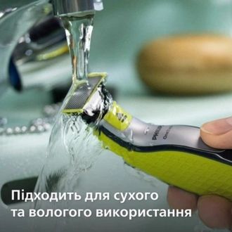 Електробритва Philips OneBlade 360 Face + Body QP2834/31 Europe - фото 4 Електробритва Philips OneBlade 360 Face + Body QP2834/31 Europe - фото 4