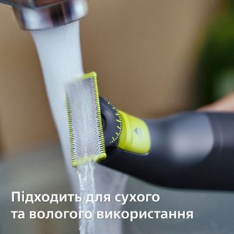 Електробритва Philips OneBlade Pro 360 QP6542/15 - фото 5 Електробритва Philips OneBlade Pro 360 QP6542/15 - фото 5