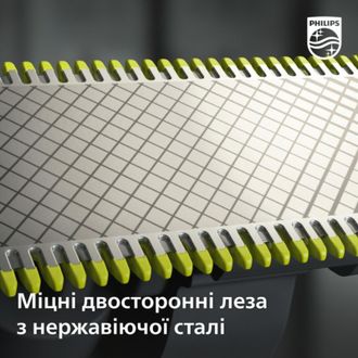 Электробритва Philips OneBlade QP6551/15 Europe - фото 2