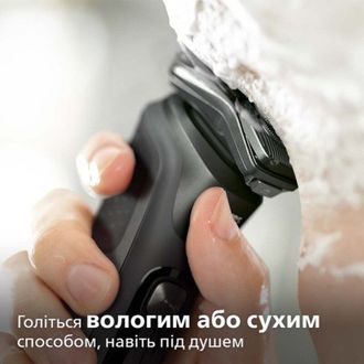 Электробритва Philips Shaver Series 5000 S5587/30 Европа - фото 5 Электробритва Philips Shaver Series 5000 S5587/30 Европа - фото 5