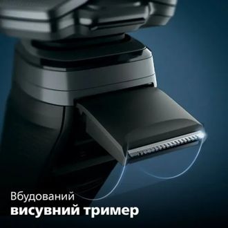 Електробритва Philips Shaver Series 5000 S5884/35 Europe - фото 3