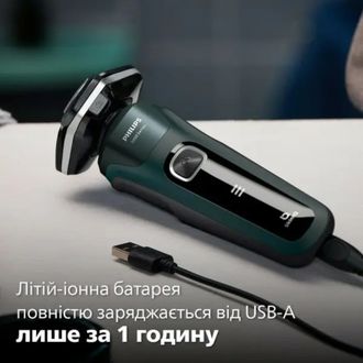 Електробритва Philips Shaver Series 5000 S5884/35 Europe - фото 5