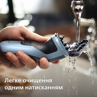 Електробритва Philips Shaver Series 3000X X3003/00 Europe - фото 5 Електробритва Philips Shaver Series 3000X X3003/00 Europe - фото 5