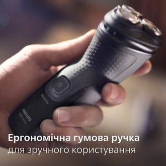 Електробритва Philips Shaver Series 3000X X3051/00 Europe - фото 5