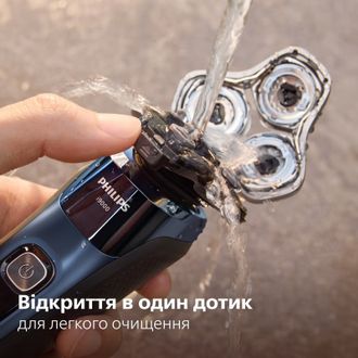 Електробритва Philips X9003/30 - фото 5