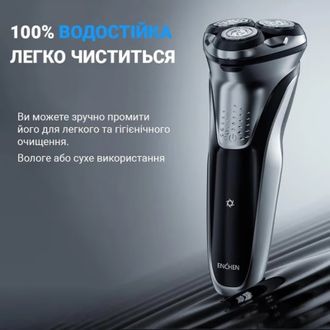 Электробритва Xiaomi BlackStone Plus - фото 3