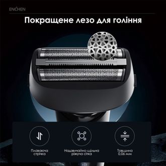 Електробритва Enchen MS001 Foil Shaver - фото 4 Електробритва Enchen MS001 Foil Shaver - фото 4