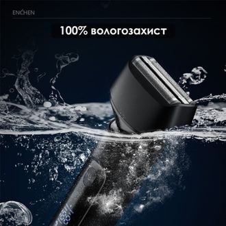 Електробритва Enchen MS001 Foil Shaver - фото 5 Електробритва Enchen MS001 Foil Shaver - фото 5