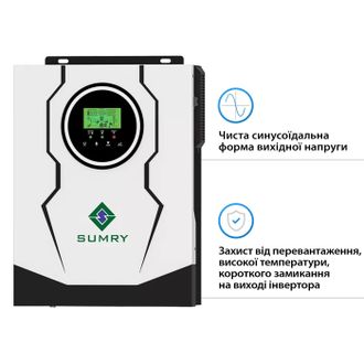 Off-Grid инвертор Sumry SM-2200H-12 1800W 12V - фото 2