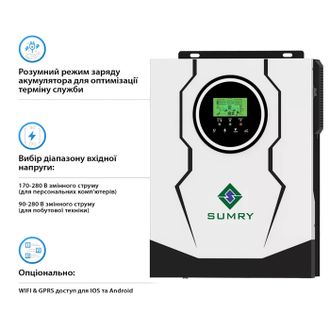 Off-Grid инвертор Sumry SM-2200H-12 1800W 12V - фото 3