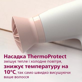 Фен Philips BHD300/00 - фото 2