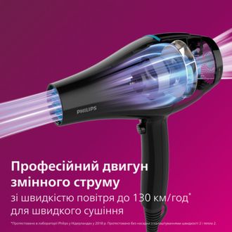 Фен Philips DryCare BHD272/00 Europe - фото 2