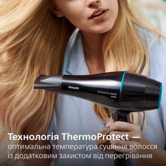 Фен Philips DryCare BHD272/00 Europe - фото 4
