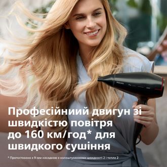 Фен Philips Pro HPS910/00 - фото 2 Фен Philips Pro HPS910/00 - фото 2