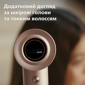 Фен Philips Series 8000 BHD837/10 Europe - фото 6