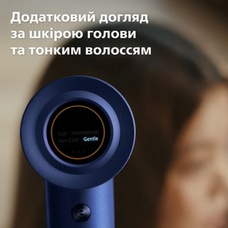 Фен Philips Series 8000 BHD839/00 - фото 4 Фен Philips Series 8000 BHD839/00 - фото 4