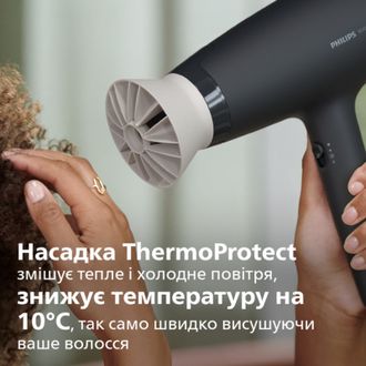 Фен Philips ThermoProtect BHD302/30 - фото 10 Фен Philips ThermoProtect BHD302/30 - фото 10
