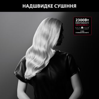 Фен Rowenta CV581LF0 - фото 4