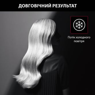 Фен Rowenta CV581LF0 - фото 6