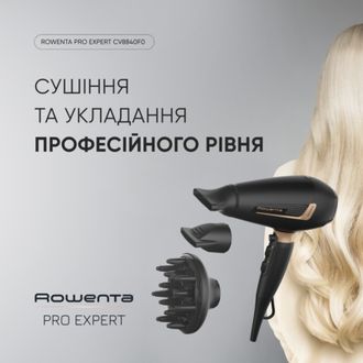 Фен Rowenta CV8840F0 Pro Expert Europe - фото 8 Фен Rowenta CV8840F0 Pro Expert Europe - фото 8