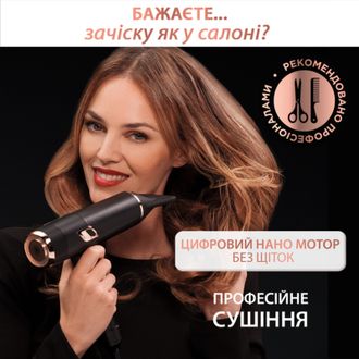 Фен Rowenta Ultimate Experience Maestria CV9920F0 Europe - фото 4