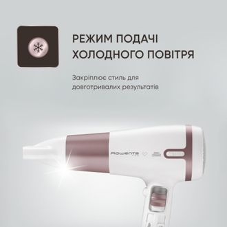 Фен Rowenta Premium Care Pro CV7461 (CV7461F0) Europe - фото 5 Фен Rowenta Premium Care Pro CV7461 (CV7461F0) Europe - фото 5