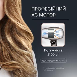 Фен Rowenta PRO EXPERT CV8820F0 - фото 9 Фен Rowenta PRO EXPERT CV8820F0 - фото 9
