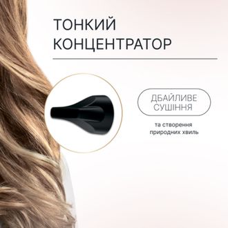 Фен Rowenta PRO EXPERT CV8820F0 - фото 12 Фен Rowenta PRO EXPERT CV8820F0 - фото 12