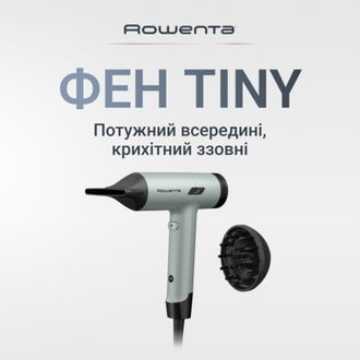 Фен Rowenta Tiny HY7120E0 Europe - фото 2