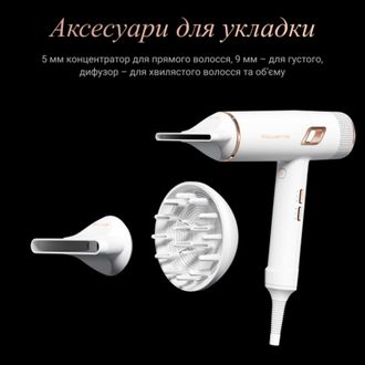 Фен Rowenta Ultimate Experience Maestria CV9910F3 - фото 7