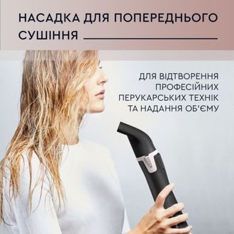 Фен-щетка Rowenta CF9550F0 Europe - фото 7 Фен-щетка Rowenta CF9550F0 Europe - фото 7