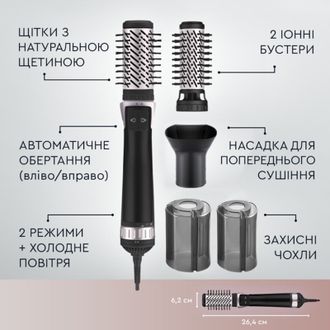 Фен-щетка Rowenta CF9550F0 Europe - фото 2 Фен-щетка Rowenta CF9550F0 Europe - фото 2
