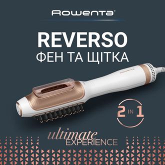 Фен-щетка Rowenta CF9820F0 Reverso Dry&Brush 2в1 Europe - фото 3